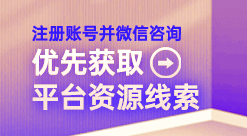 微账管家