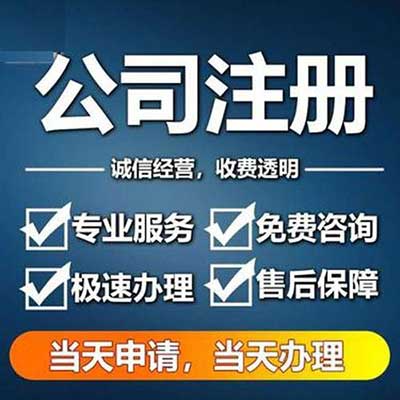 代理记账、税务筹划、异常处理、审计业务