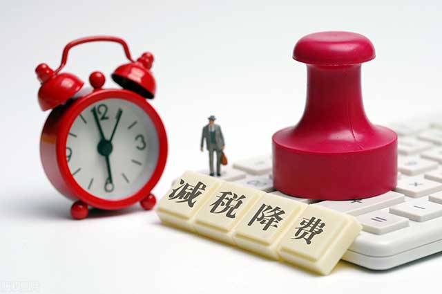 查账征收与核定征收的区别是什么?(图2)