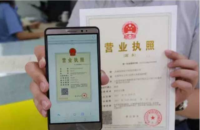 美甲店注册营业执照是怎么样的流程？(图3)