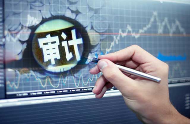 哪些企业需要开展经济效益审计?