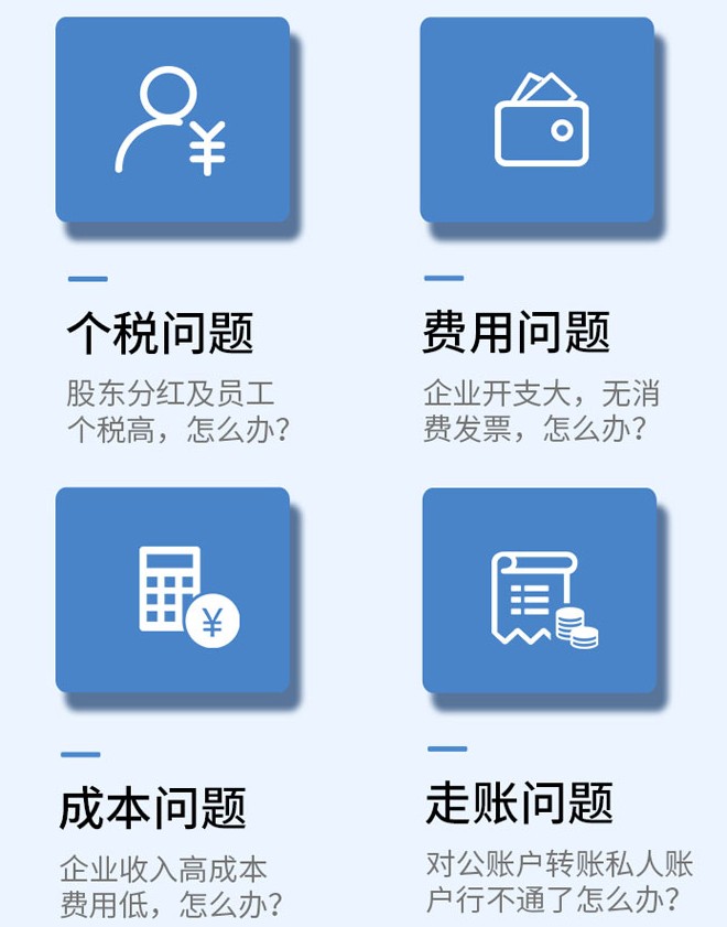 大额核定个体户怎么办理（附办理详情）