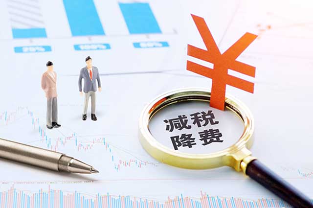 税收筹划具备哪些特点?(图1)