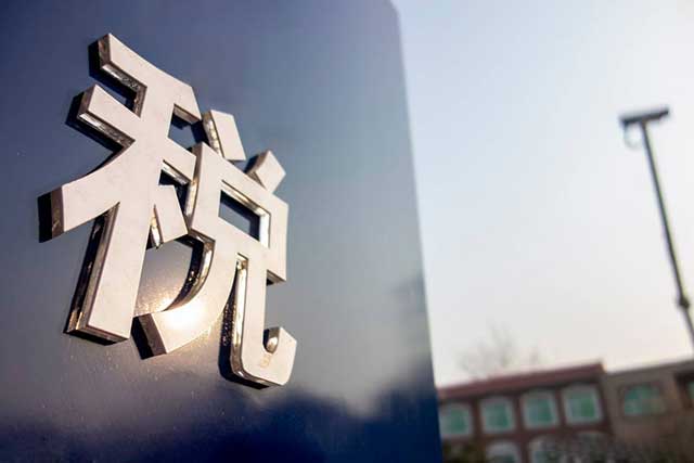 税收筹划具备哪些特点?(图2)