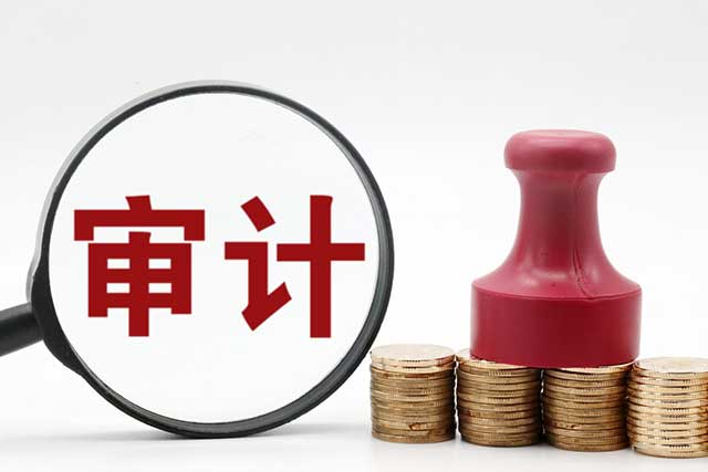 法定代表人离任审计内容是什么?