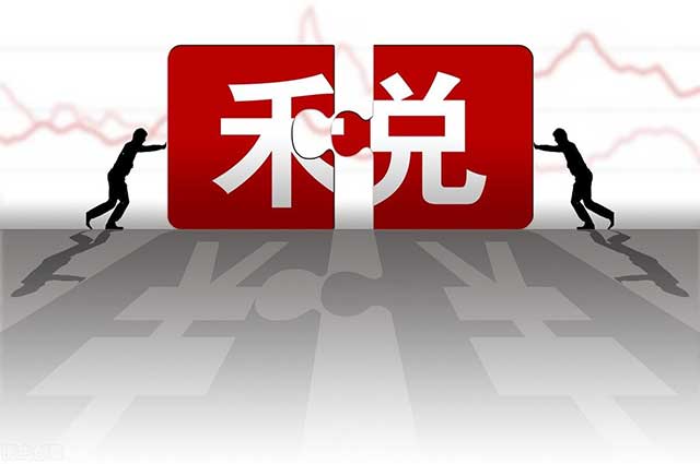 税务异常怎么解除?办理流程是怎样的?(图2)
