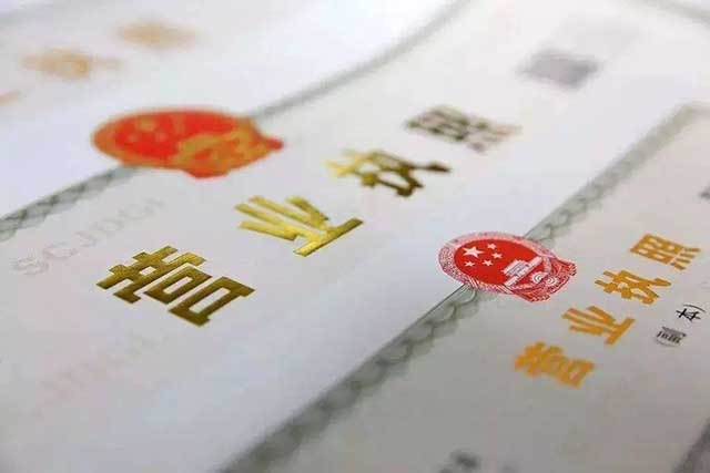 如何取消营业执照？(公司注销所需材料)