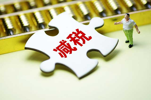 关于企业所得税税前扣除凭证，这些问题要知晓(图1)