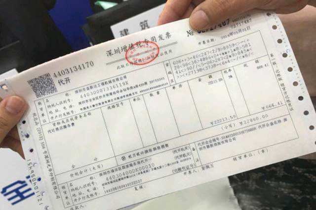 关于企业所得税税前扣除凭证，这些问题要知晓(图3)