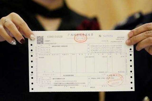 一般哪些情形公司不能开专票？(图1)